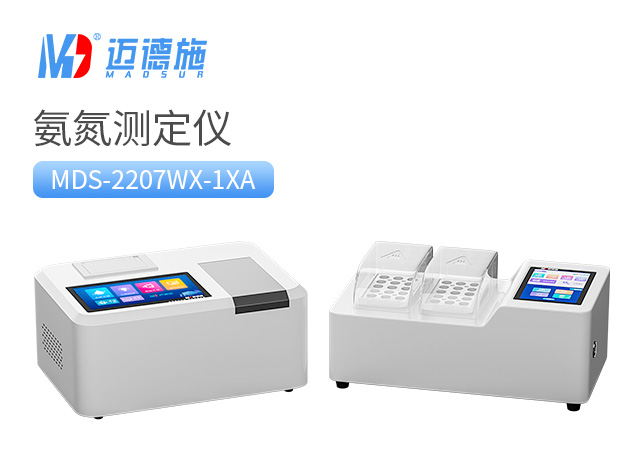 1724073036477236.jpg 氨氮測(cè)定儀.jpg
